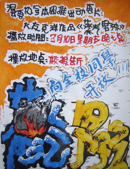 台湾国立台中科技大学硕士offer